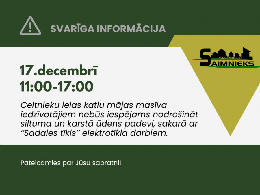 Paziņojums Celtnieku ielas katlu mājas masīva iedzīvotājiem!