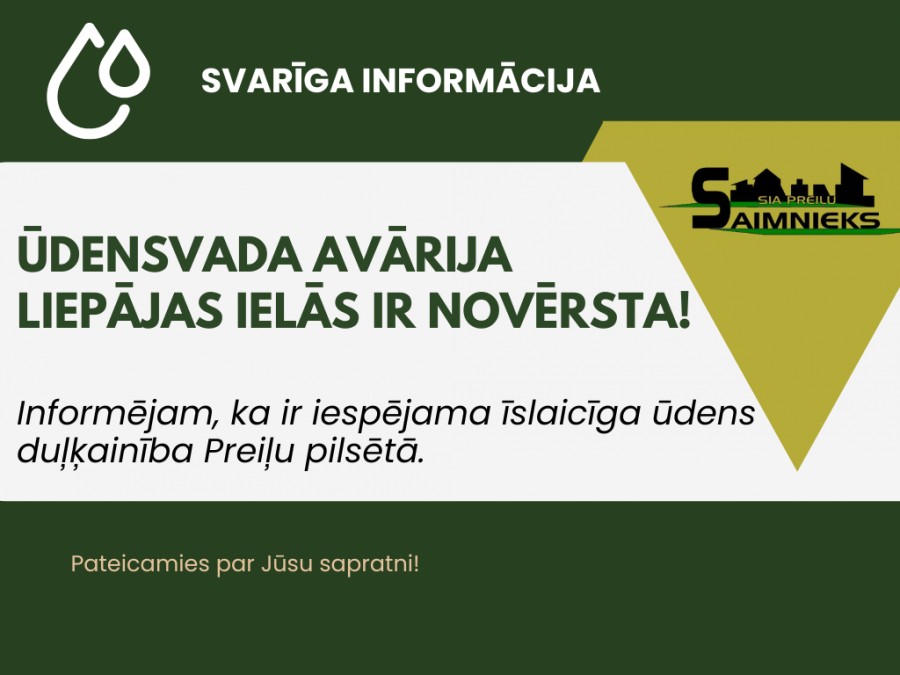 MAĢISTRĀLĀ ŪDENSVADA AVĀRIJA ir NOVĒRSTA!