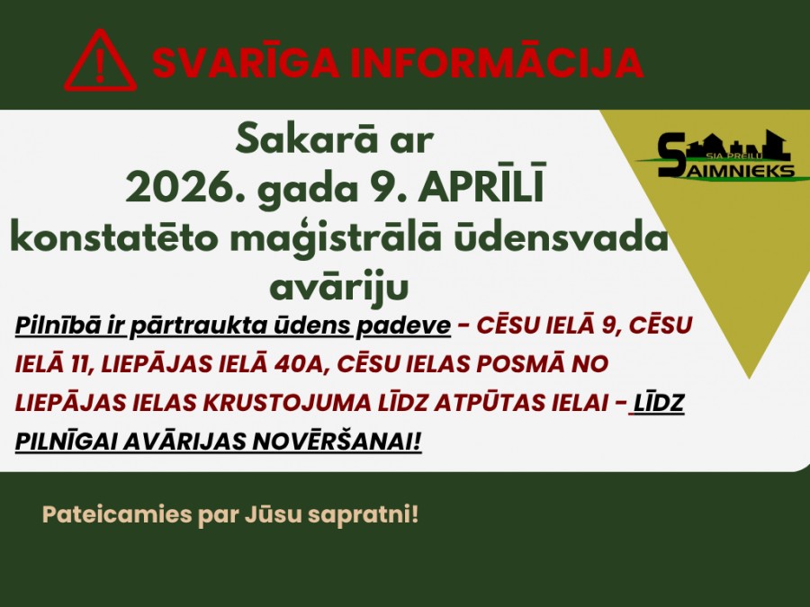 MAĢISTRĀLĀ ŪDENSVADA AVĀRIJA