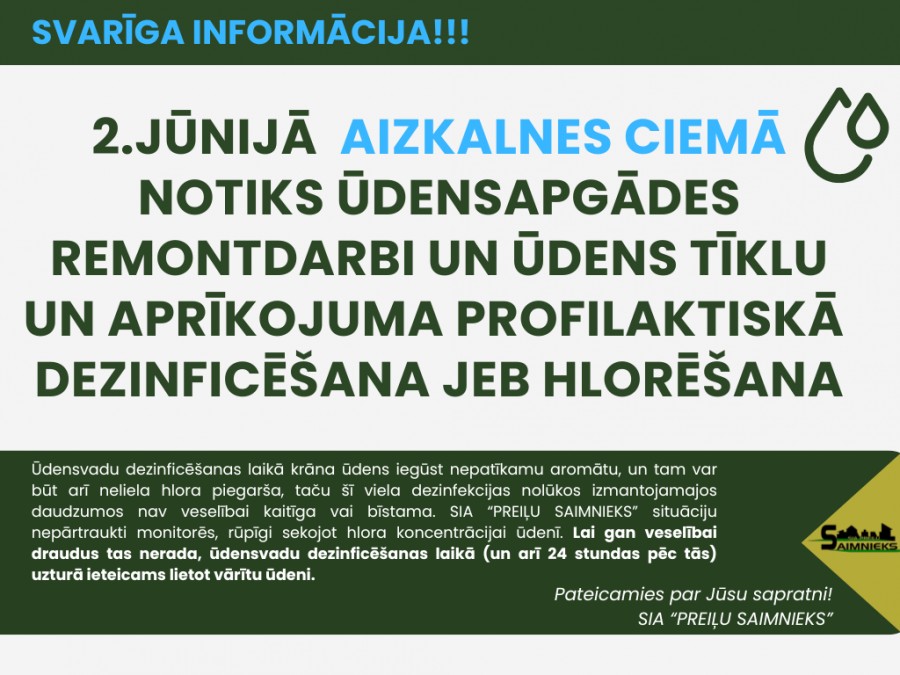 ŪDENSAPGĀDES REMONTDARBI AIZKALNES CIEMĀ