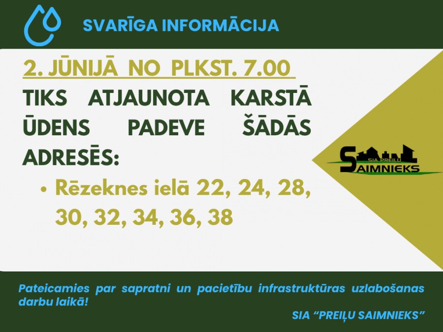 RĒZEKNES IELĀ TIKS ATJAUNOTA KARSTĀ ŪDNES PADEVE 