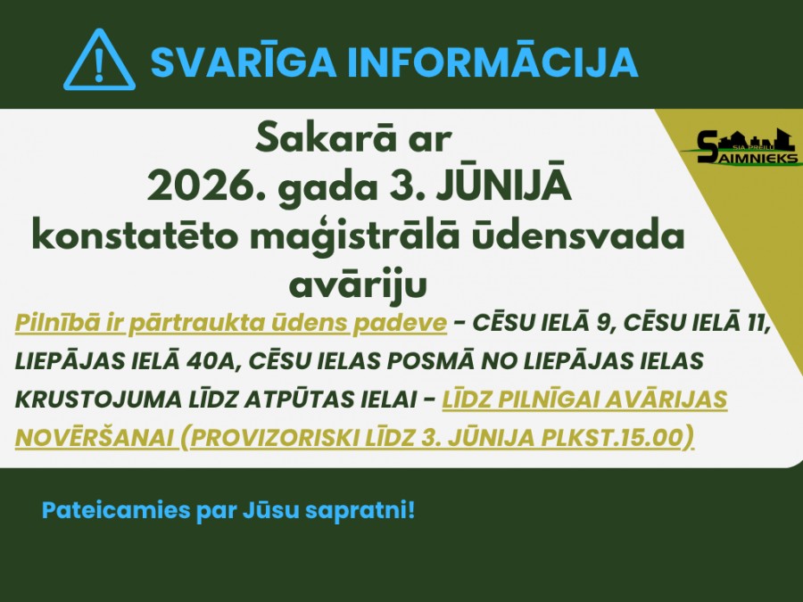 MAĢISTRĀLĀ ŪDENSVADA AVĀRIJA CĒSU IELĀ